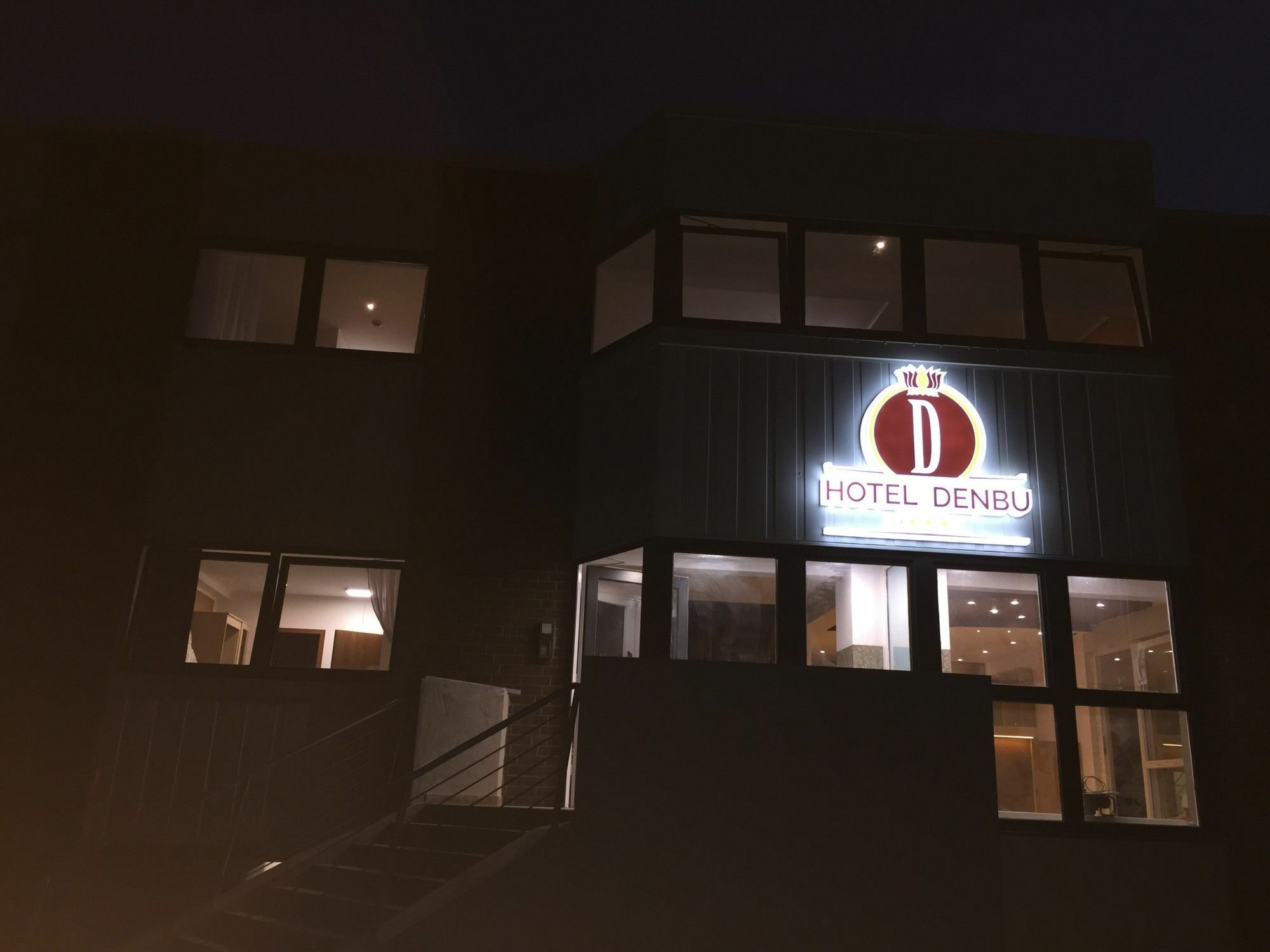 Hotel Denbu Хамбург Екстериор снимка
